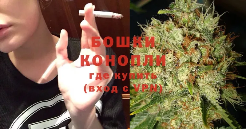 Канабис Ganja  Конаково 